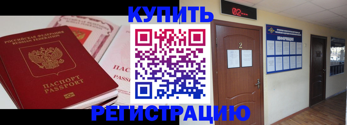 пропишу в квартире в Липецке